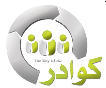 شركه كوادر للتوظيف