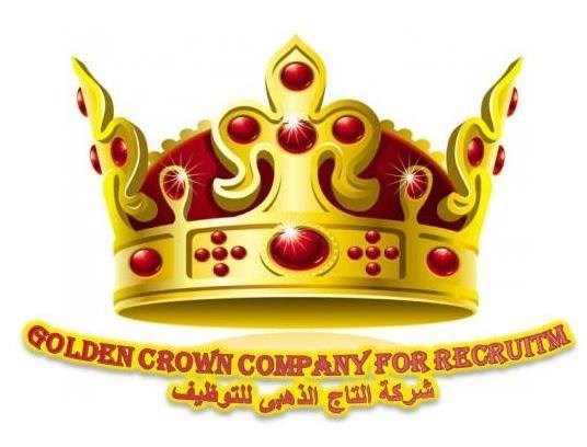 التاج الذهبي