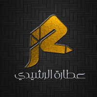 الرشيدى للعطاره