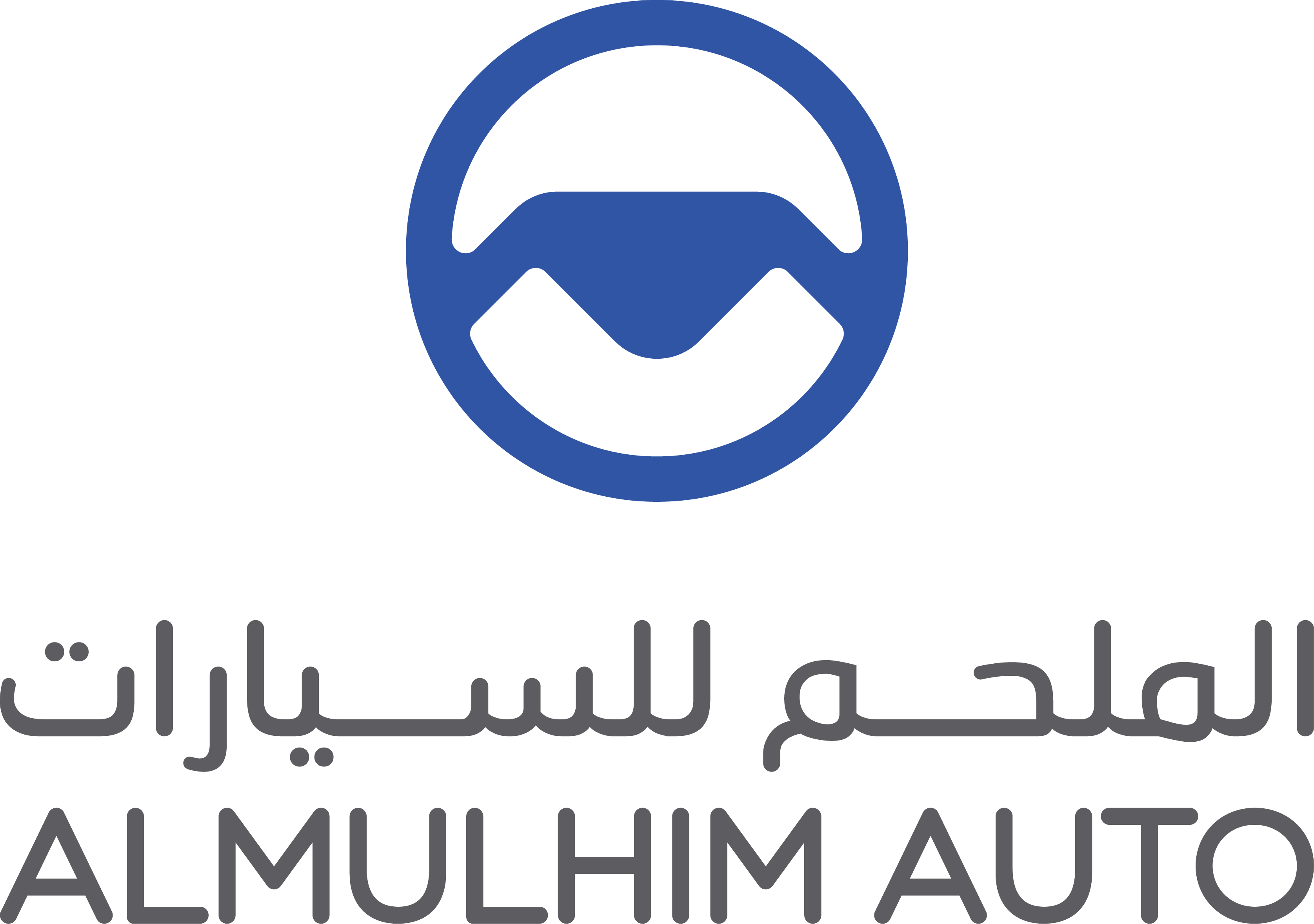 الملحم للسيارات