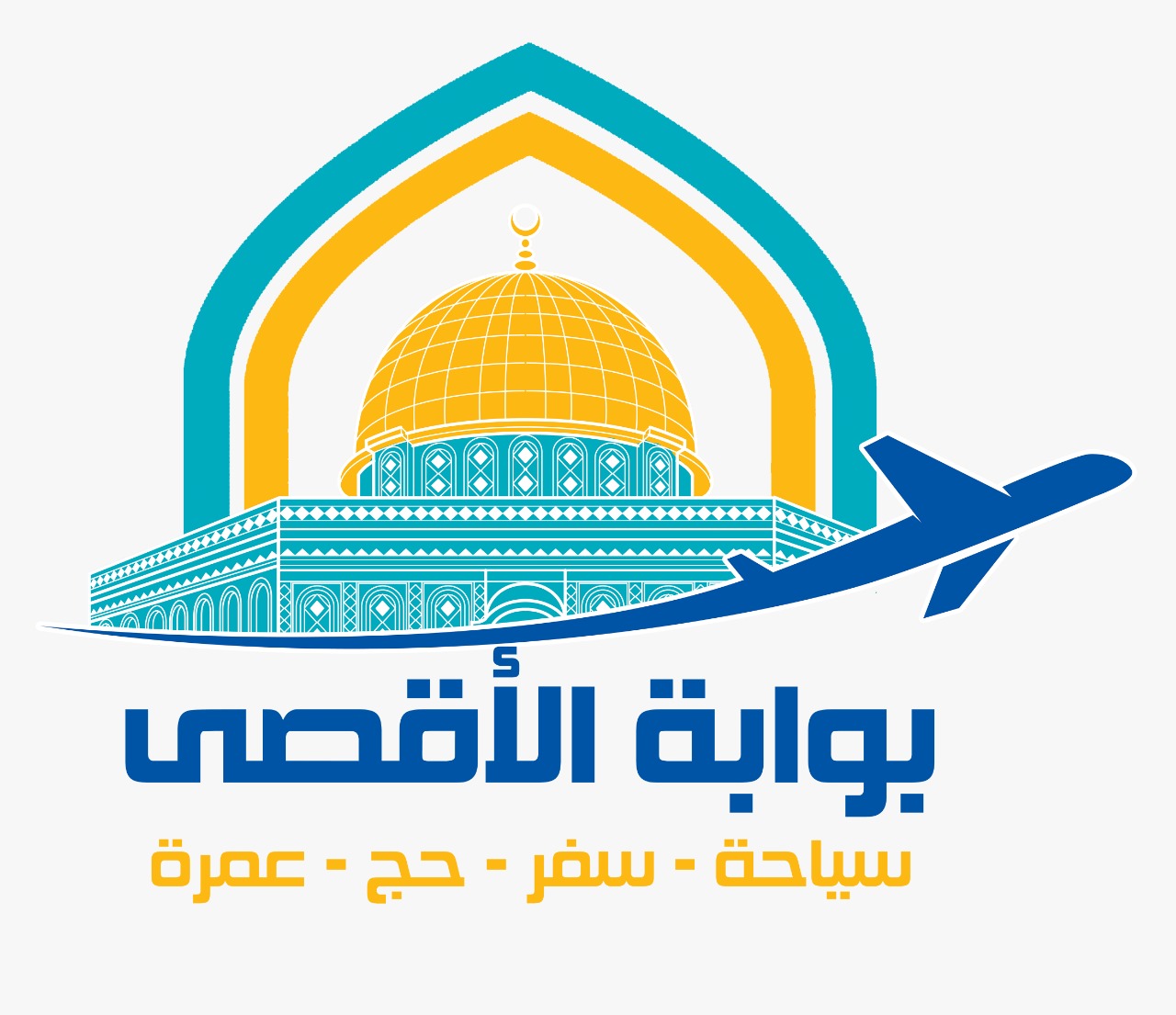 بوابة الأقصى للسياحة والسفر