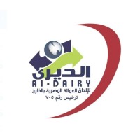 aldairy recruitment abroad