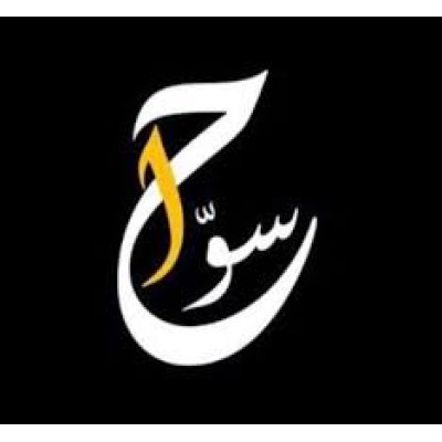 Sawah Travels Kuwait Official Page