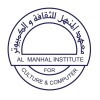 Al Manhal Training Institute