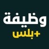 ÙˆØ¸ÙŠÙØ© Ø¨Ù„Ø³