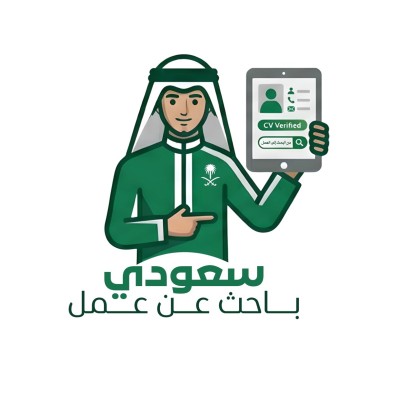 Ø³Ø¹ÙˆØ¯ÙŠ â€“ Ø¨Ø§Ø­Ø« Ø¹Ù† Ø¹Ù…Ù„